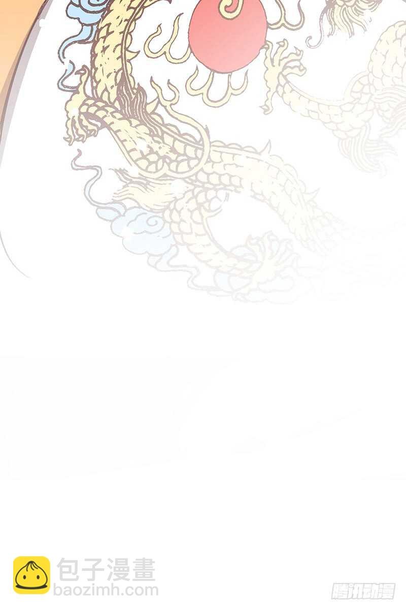 第241话 居然是你？