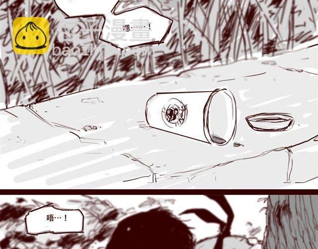 第7话 这种程度都伤害不到我