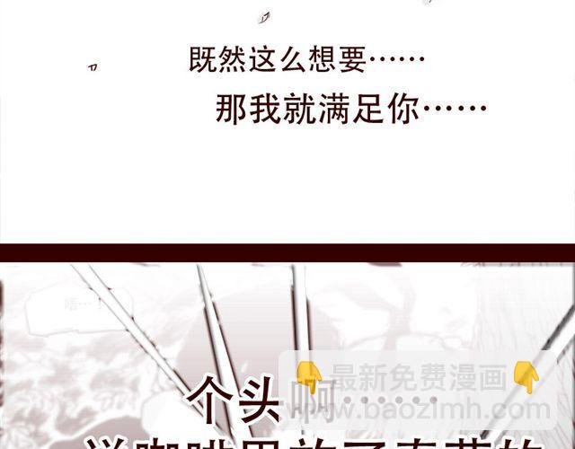 第7话 这种程度都伤害不到我