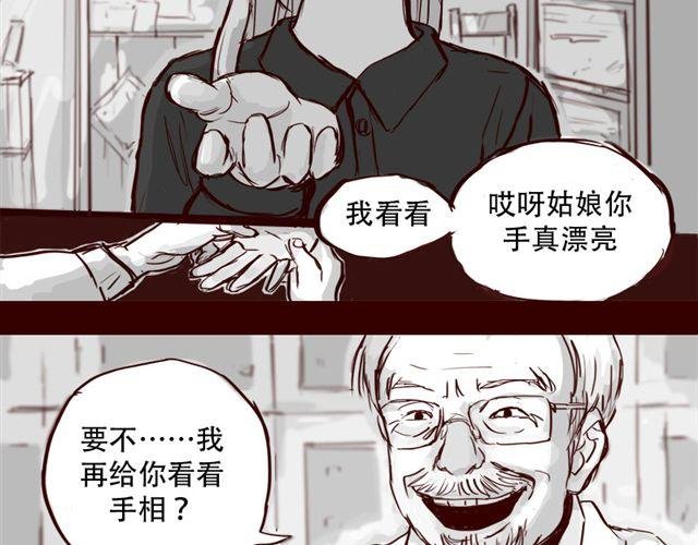 第7话 这种程度都伤害不到我