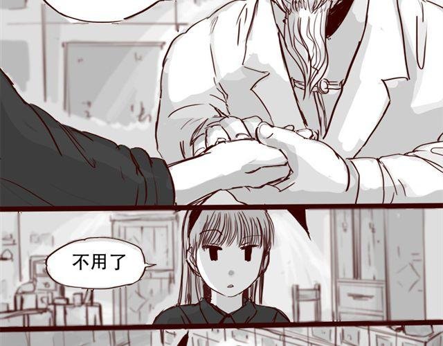 第7话 这种程度都伤害不到我