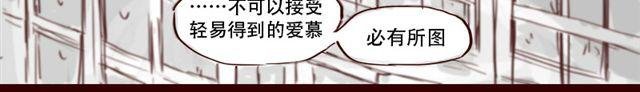 第7话 这种程度都伤害不到我
