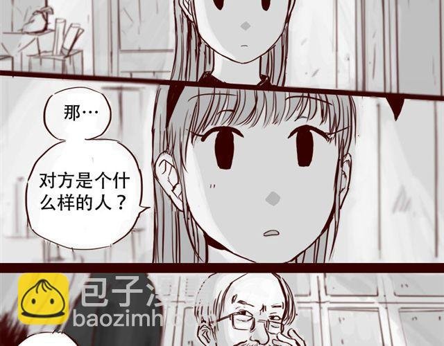 第7话 这种程度都伤害不到我