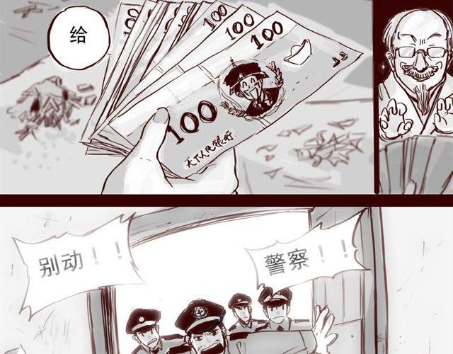第7话 这种程度都伤害不到我