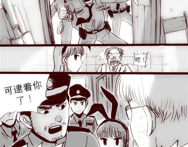 第7话 这种程度都伤害不到我