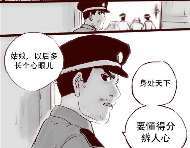 第7话 这种程度都伤害不到我