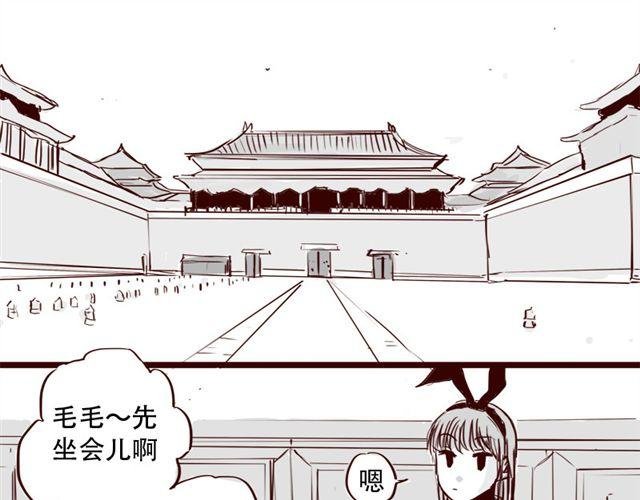 第7话 这种程度都伤害不到我