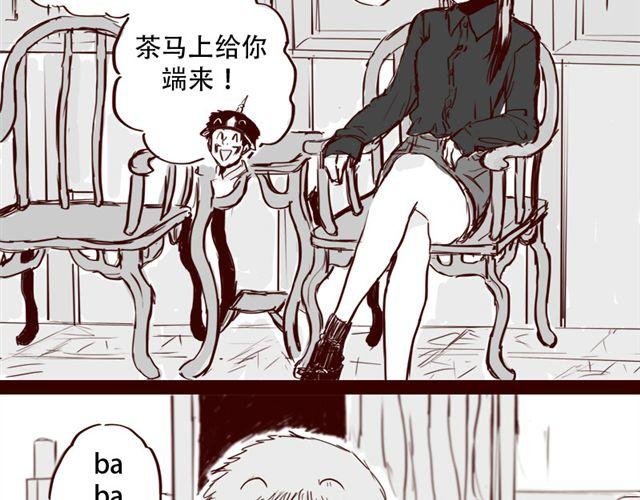 第7话 这种程度都伤害不到我