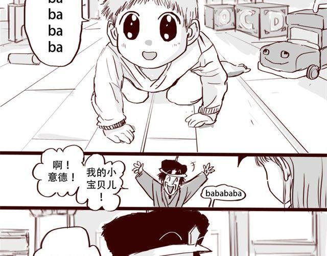 第7话 这种程度都伤害不到我