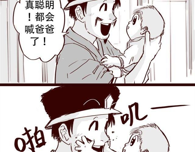 第7话 这种程度都伤害不到我