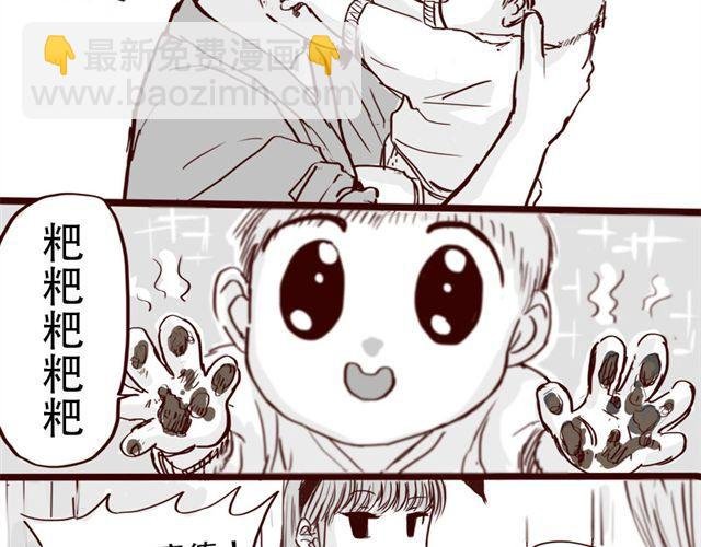 第7话 这种程度都伤害不到我