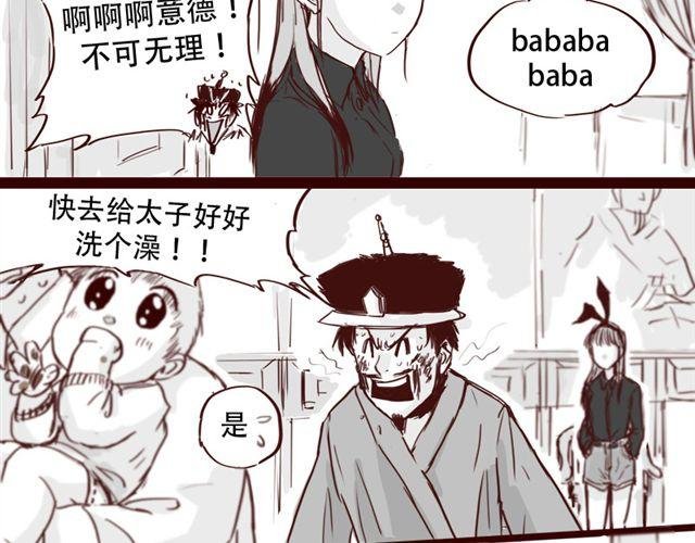 第7话 这种程度都伤害不到我