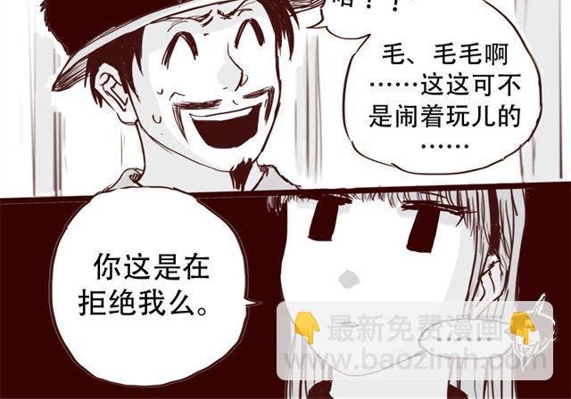 第7话 这种程度都伤害不到我