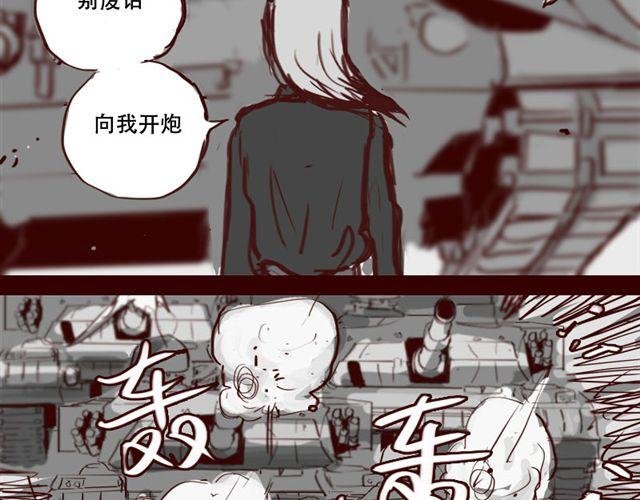 第7话 这种程度都伤害不到我