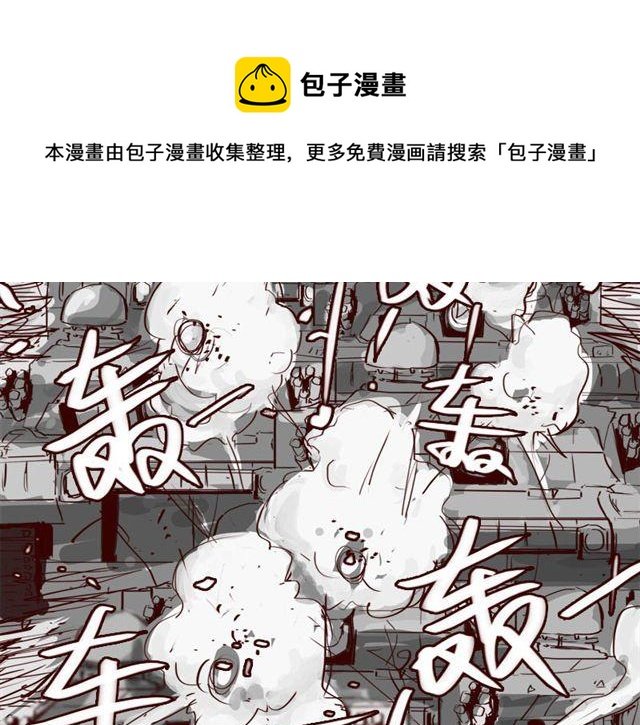 第7话 这种程度都伤害不到我