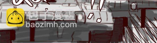 第7话 这种程度都伤害不到我