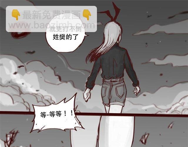 第7话 这种程度都伤害不到我