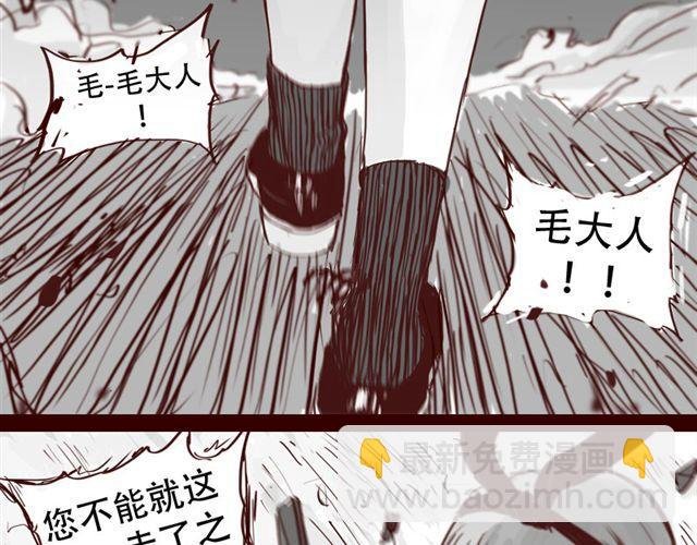 第7话 这种程度都伤害不到我