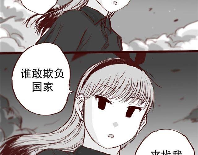 第7话 这种程度都伤害不到我