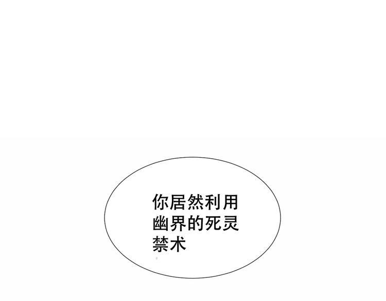 第139话 臣服