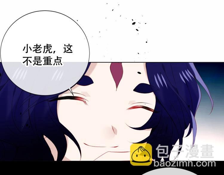 第139话 臣服