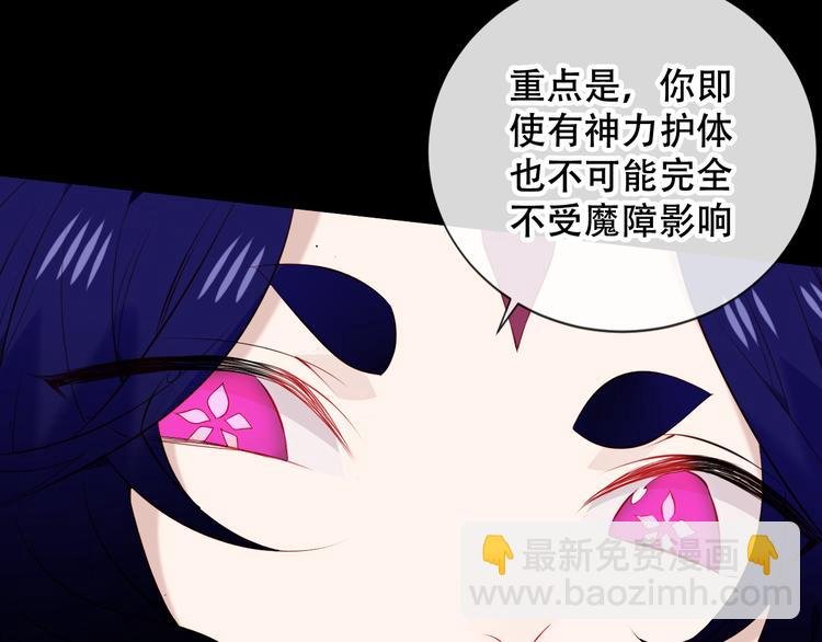 第139话 臣服