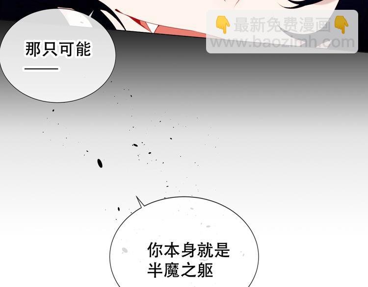 第139话 臣服