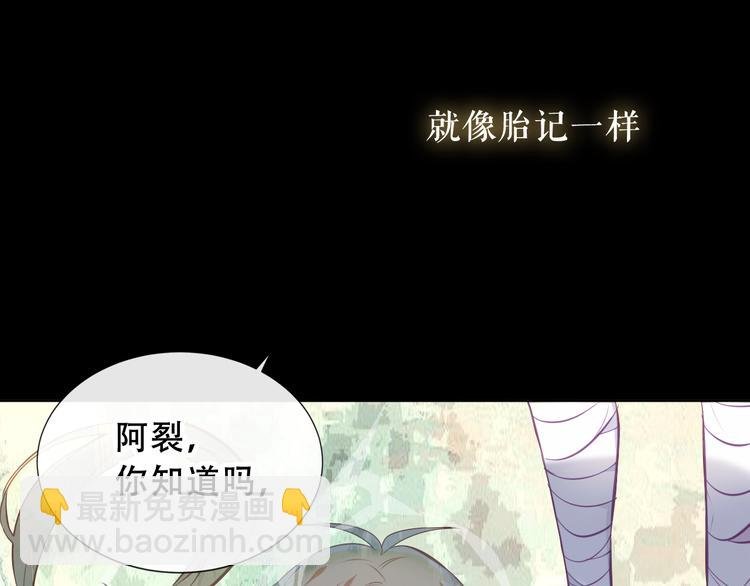 第139话 臣服
