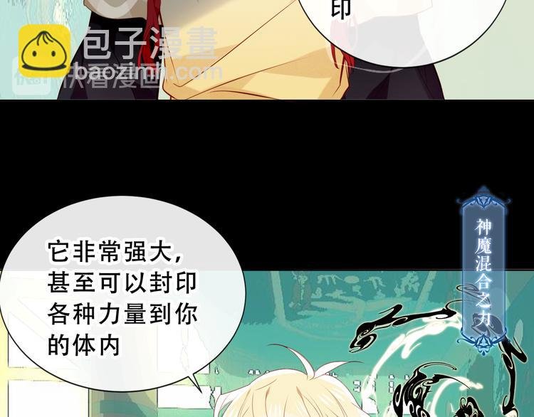 第139话 臣服