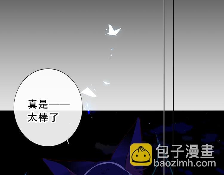 第139话 臣服