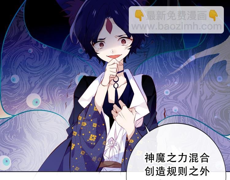 第139话 臣服