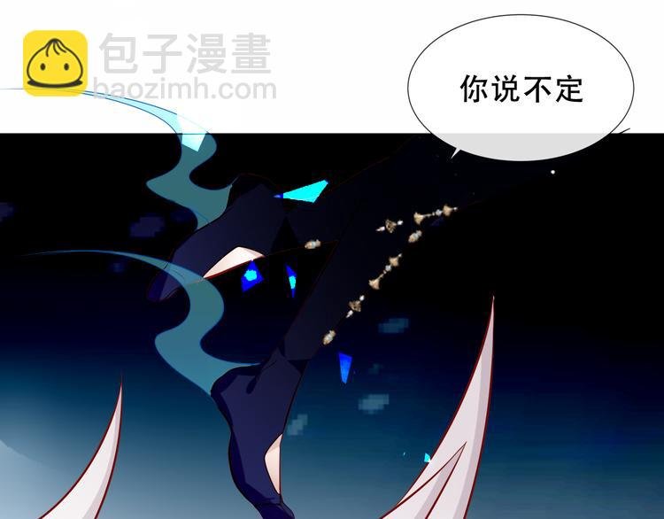 第139话 臣服