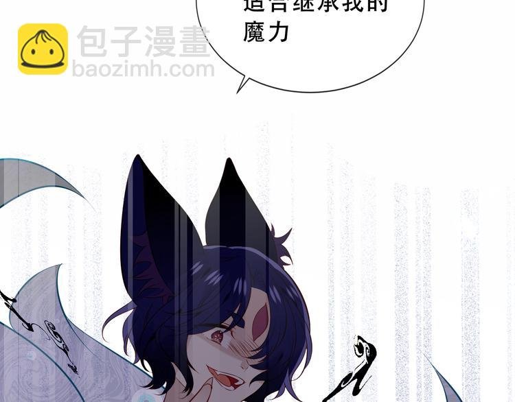 第139话 臣服