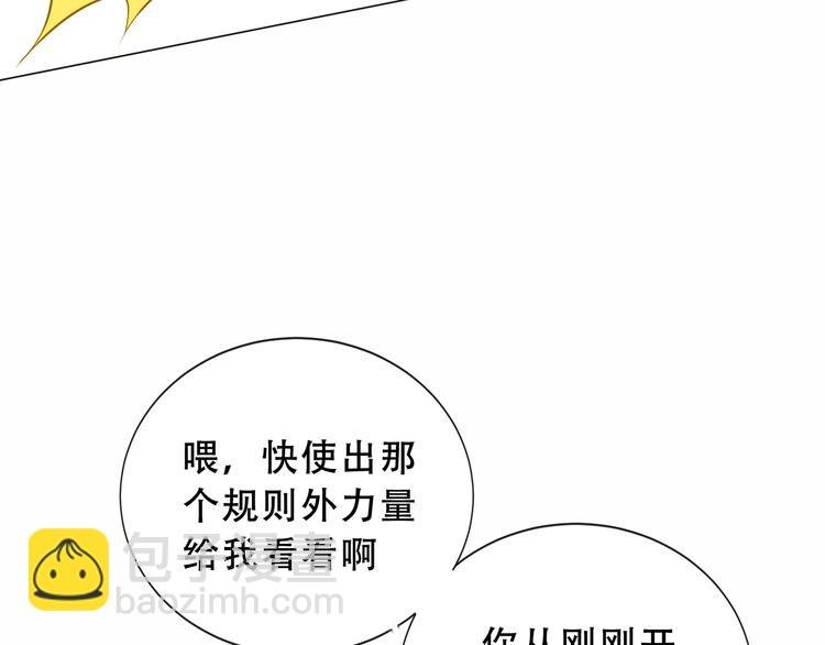 第139话 臣服