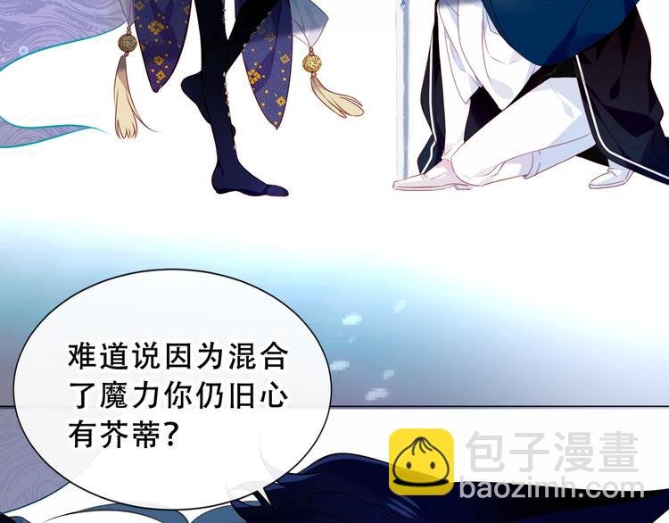 第139话 臣服