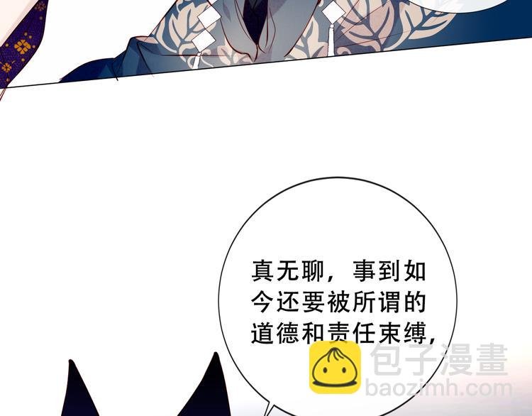 第139话 臣服