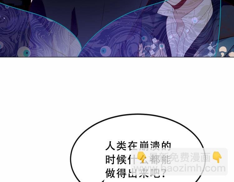第139话 臣服