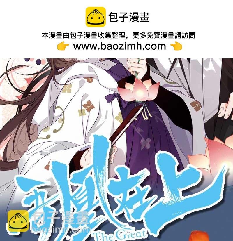 单行本第3册来啦！