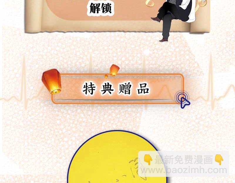单行本第3册来啦！