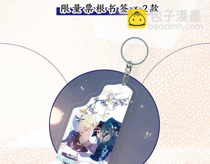 单行本第3册来啦！