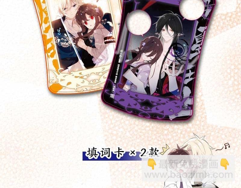 单行本第3册来啦！