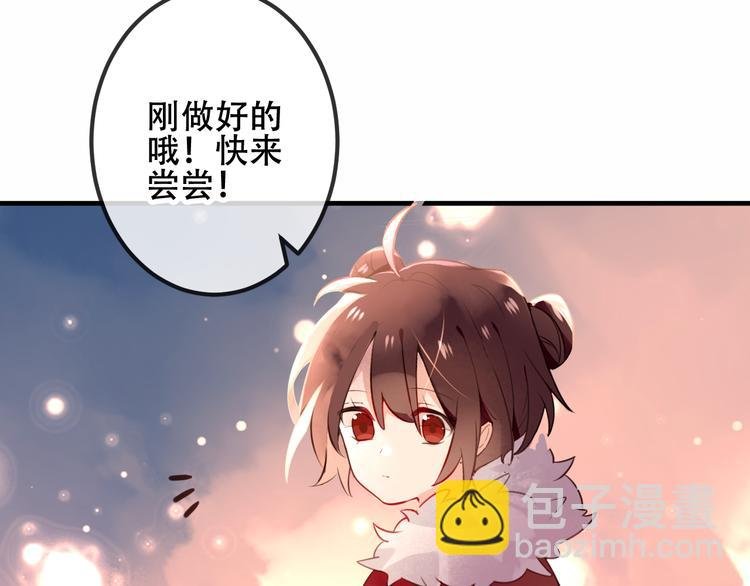 番外 欲戴王冠 必承肉肉？
