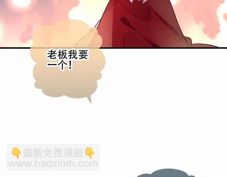 番外 欲戴王冠 必承肉肉？