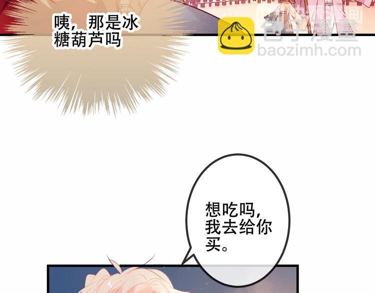 番外 欲戴王冠 必承肉肉？