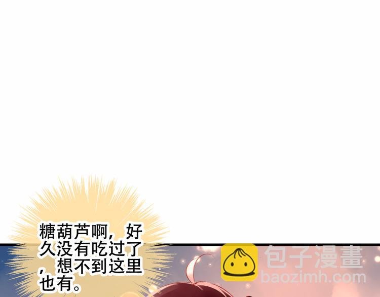 番外 欲戴王冠 必承肉肉？