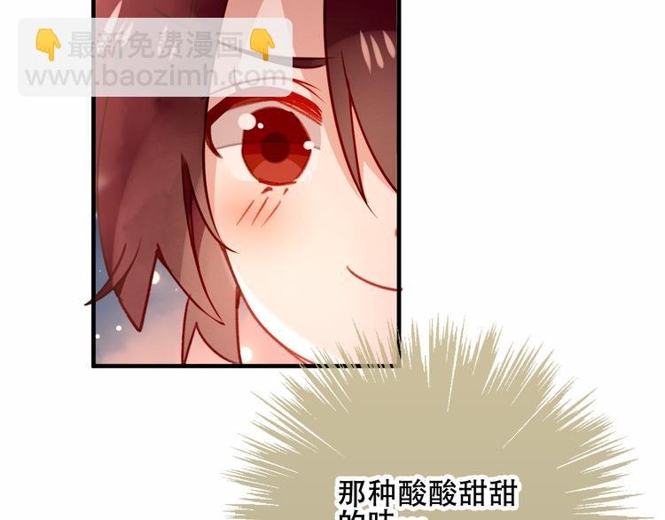 番外 欲戴王冠 必承肉肉？