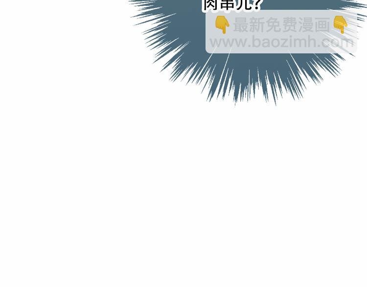 番外 欲戴王冠 必承肉肉？