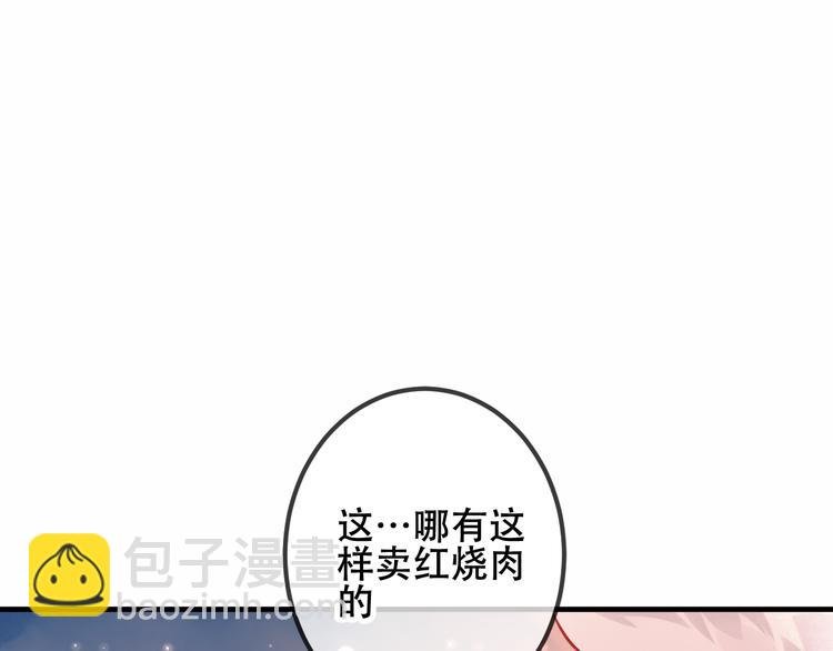 番外 欲戴王冠 必承肉肉？