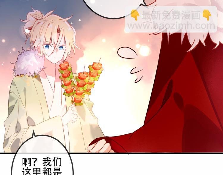 番外 欲戴王冠 必承肉肉？