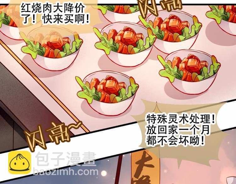 番外 欲戴王冠 必承肉肉？